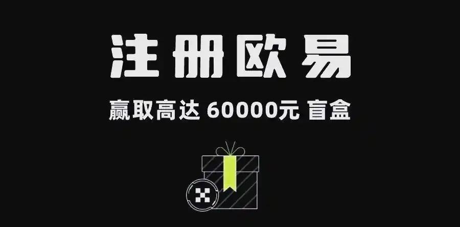 欧易app下载官方平台:最新正版下载入口与安装教程指南